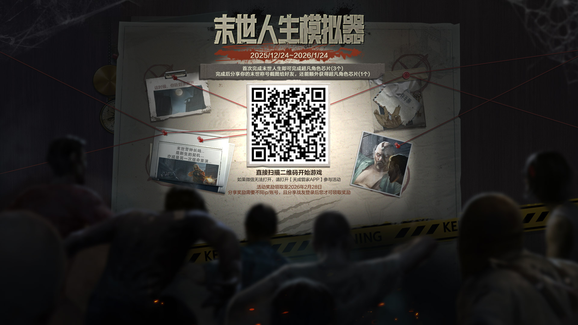 图片[2]-CSOL205-12-31活动更新链接-猫咪网络