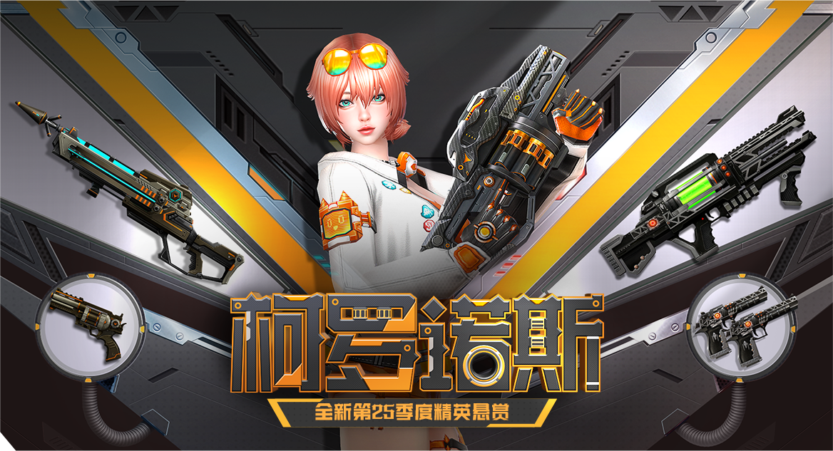 CSOL2026年3月11日更新内容介绍说明-猫咪网络