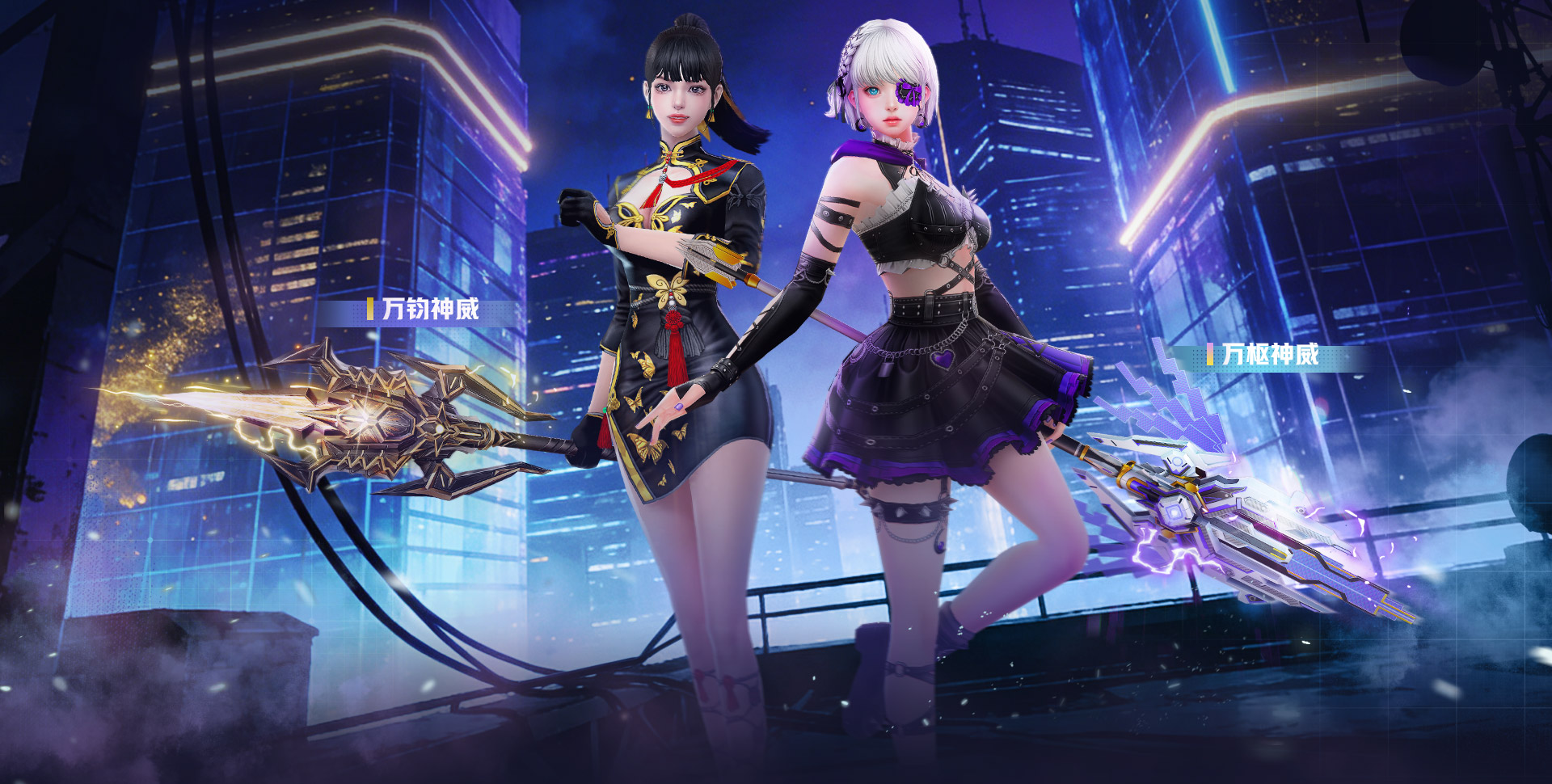 CSOL4月8日更新[双戟撼世]万钧神威EX上线-猫咪网络