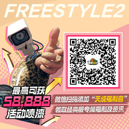 关注企业微信领好礼